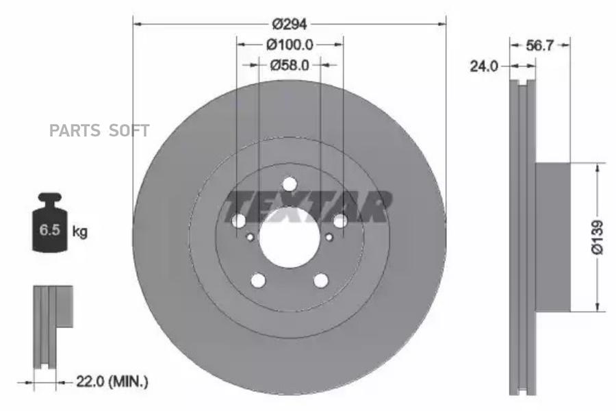 

Диск торм.пер.SUBARU IMPREZA, FORESTER, BRZ 93 =>