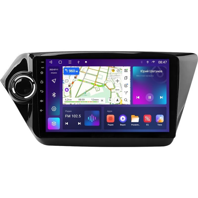 Автомобильная Магнитола EpicAuto T7 Kia Rio 2011-2015 - Android 12 - Память 232Gb - IPS э 1550000₽