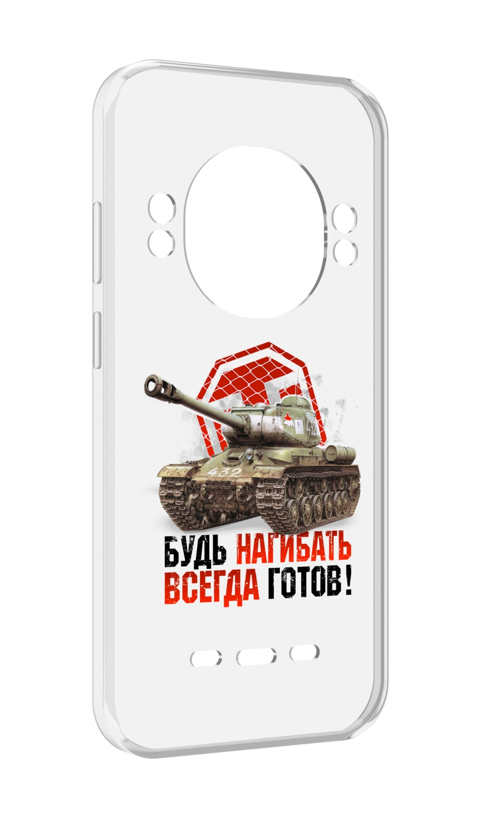 

Чехол MyPads нагибать-всегда-готов для UleFone Power Armor 16 Pro, Прозрачный, Tocco