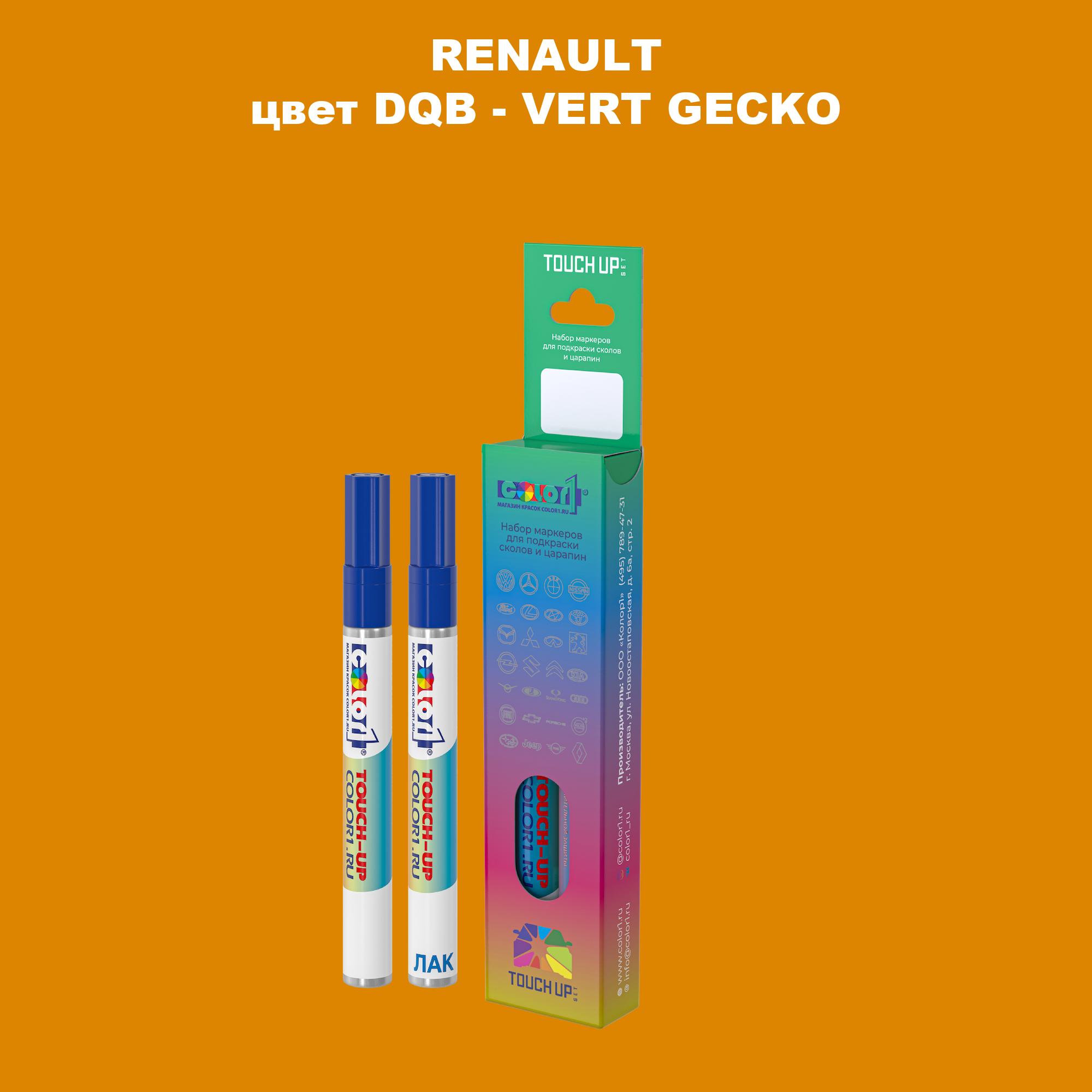 

Маркер с краской COLOR1 для RENAULT, цвет DQB - VERT GECKO, Прозрачный