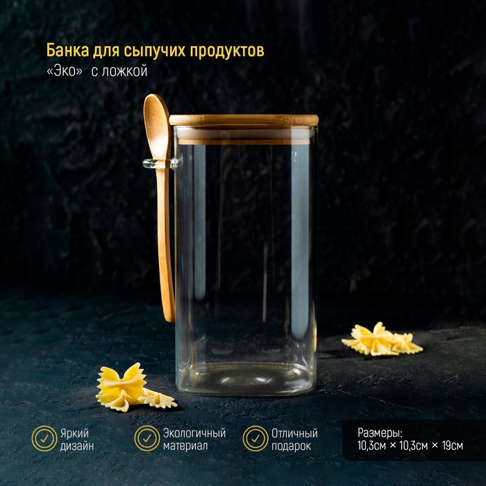 

Емкость для хранения сыпучих продуктов стекло,прозрачный,280 мл