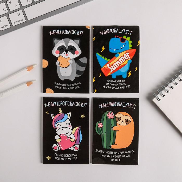 

Блокноты ArtFox "Блокнотики" 4972422, А7, 16 листов, микс, 32 штуки