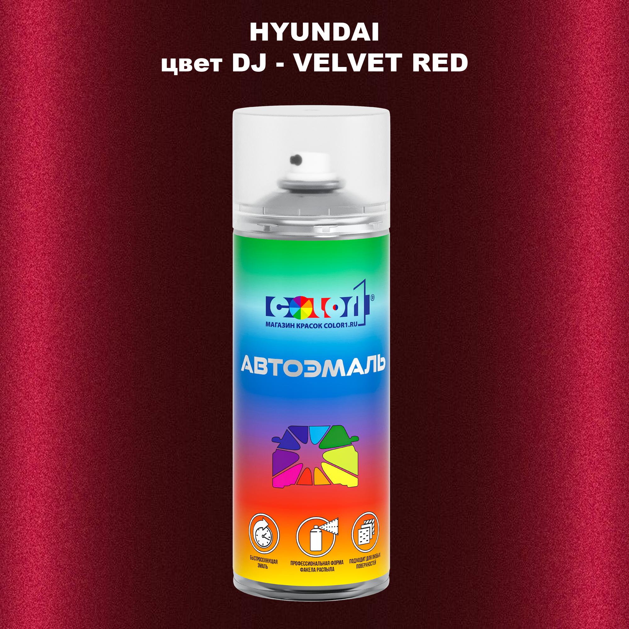 

Аэрозольная краска COLOR1 для HYUNDAI, цвет DJ - VELVET RED, Прозрачный