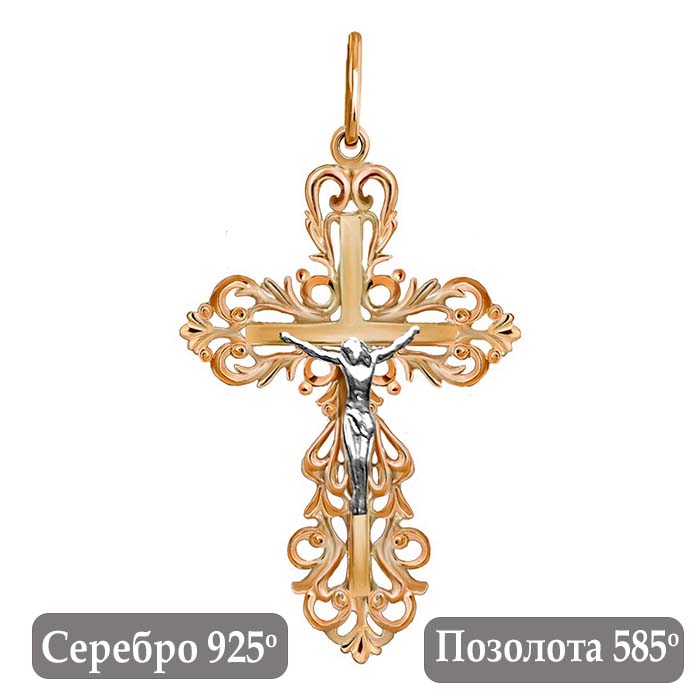 

Подвеска из серебра АУ-РУМопт 773085, 773085
