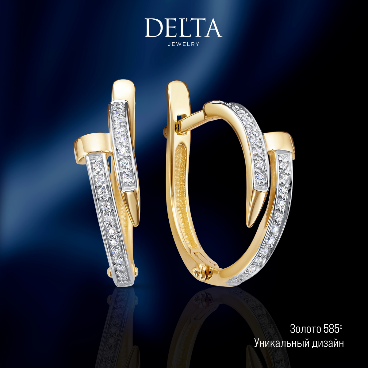 

Серьги из золота Delta jewelry Л1203703, фианит, л1203703