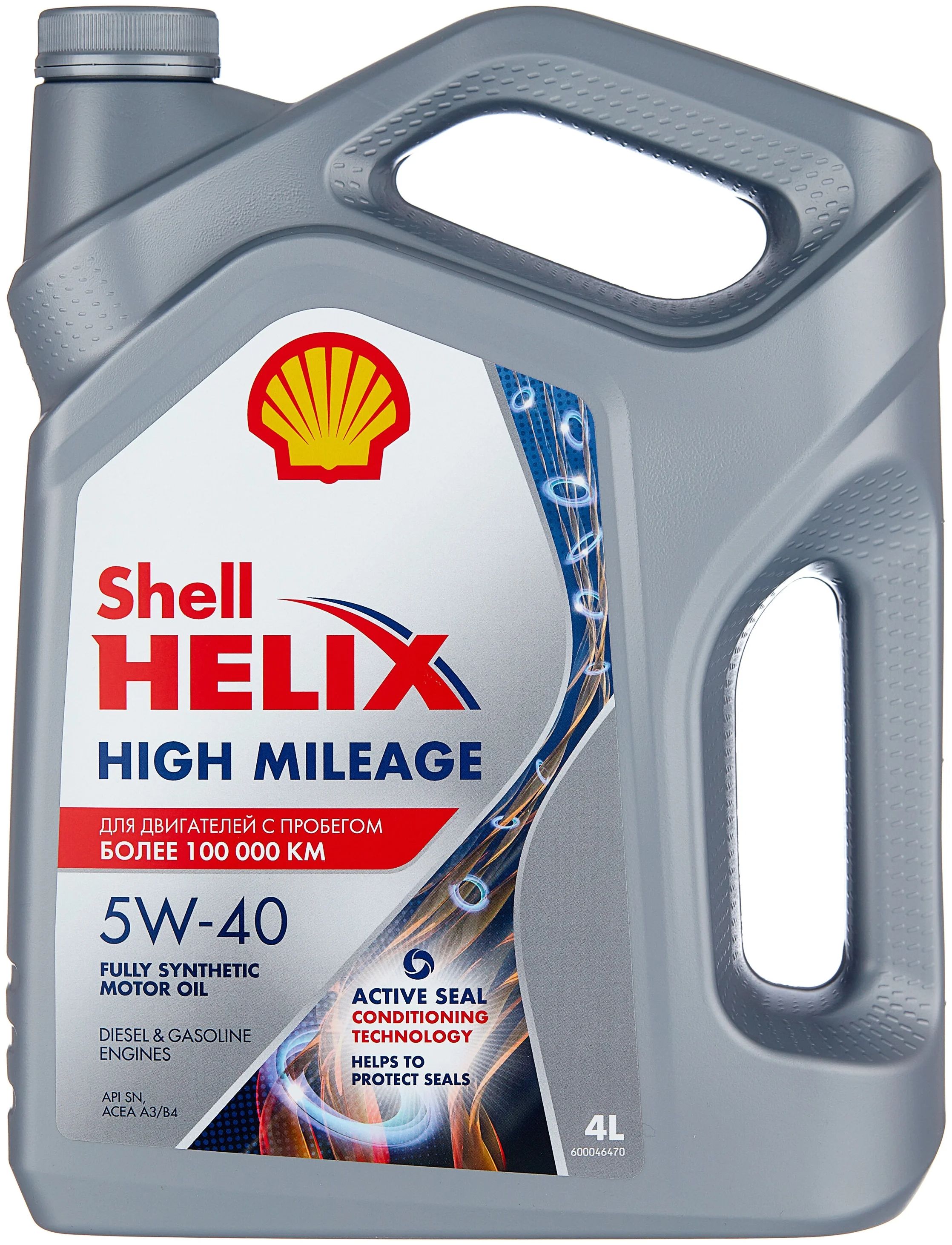 Моторное масло Shell Helix High Mileage 5W40 4 л