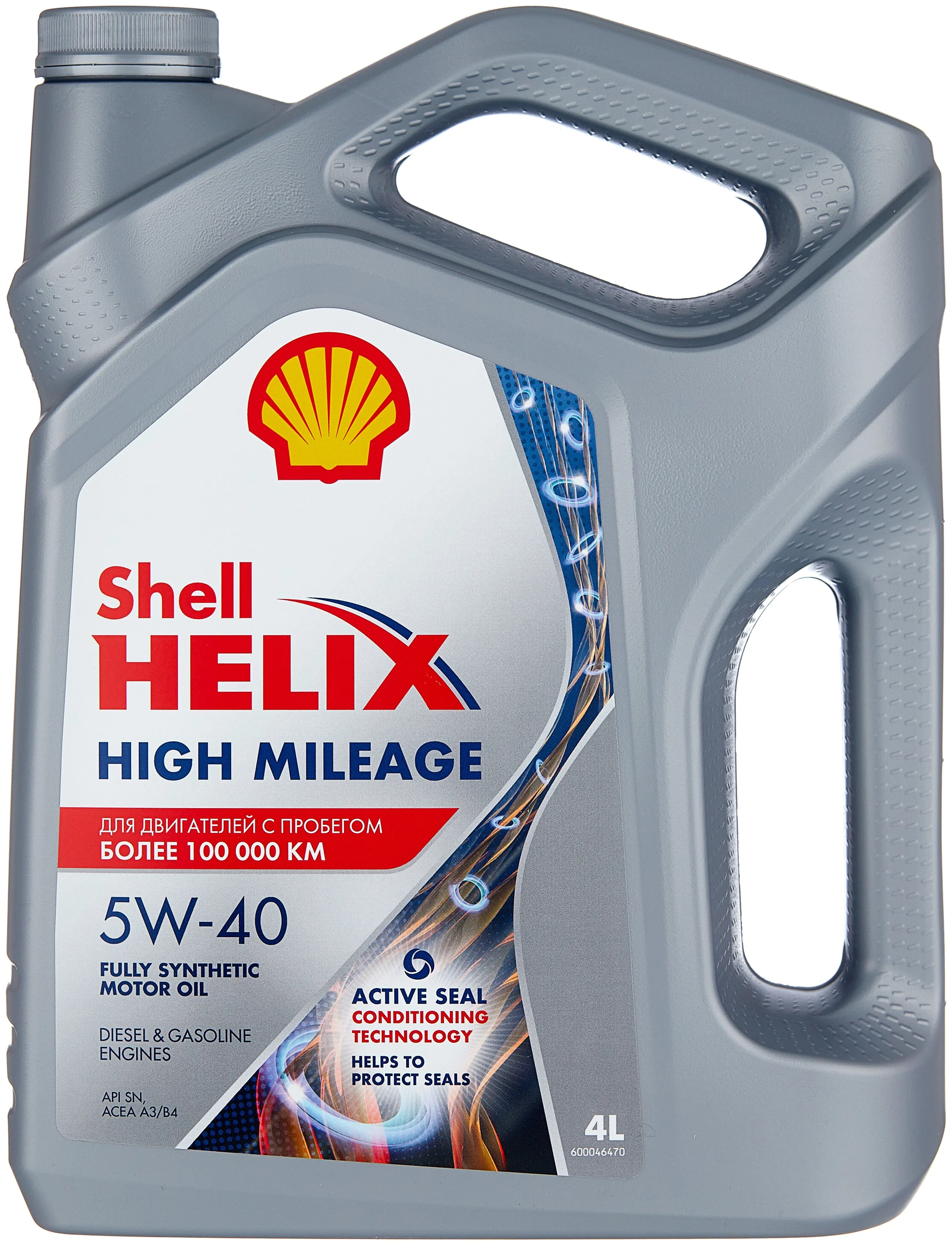 фото Моторное масло shell helix high mileage 5w40 4 л