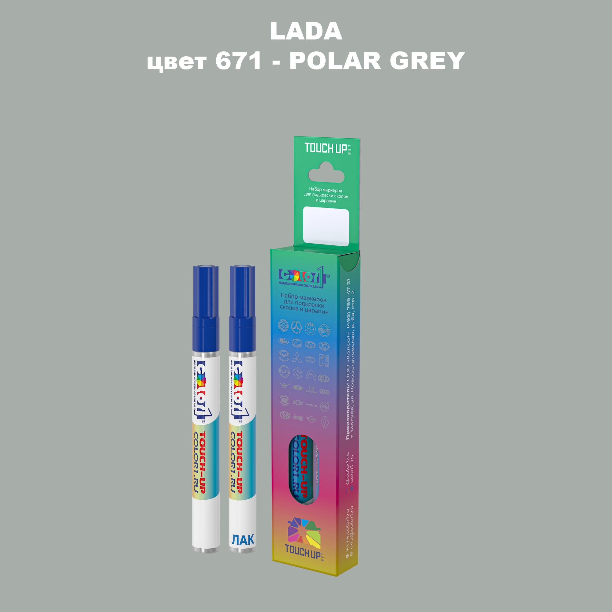 

Маркер с краской COLOR1 для LADA, цвет 671 - POLAR GREY, Прозрачный
