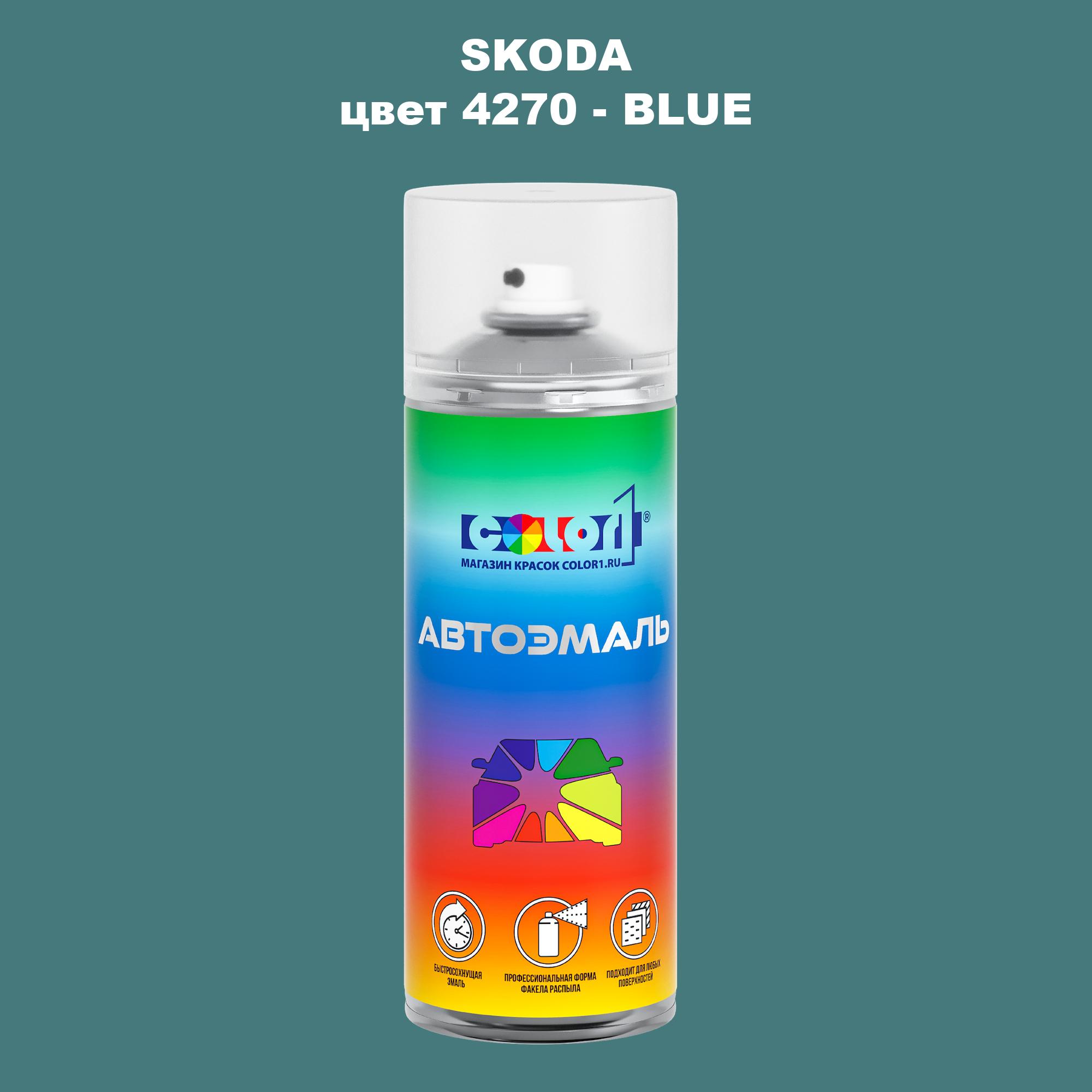 

Аэрозольная краска COLOR1 для SKODA, цвет 4270 - BLUE, Прозрачный