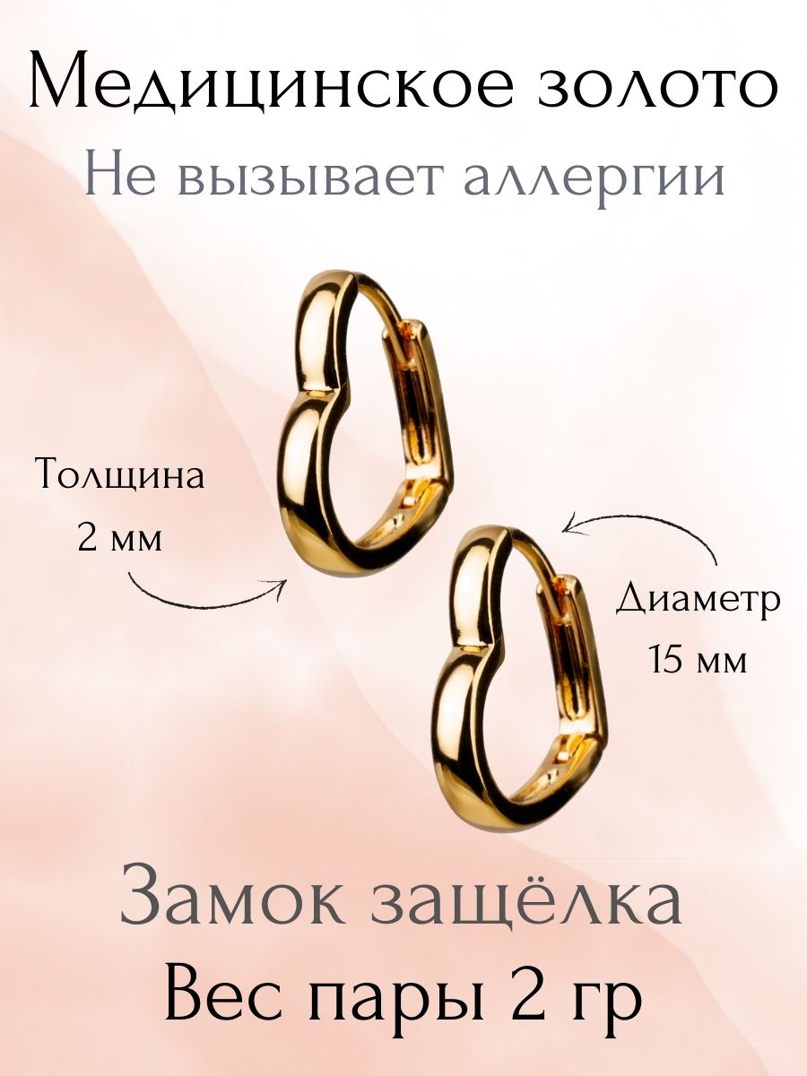 

Серьги из бижутерного сплава Xuping Jewelry x220232-12, x220232-12