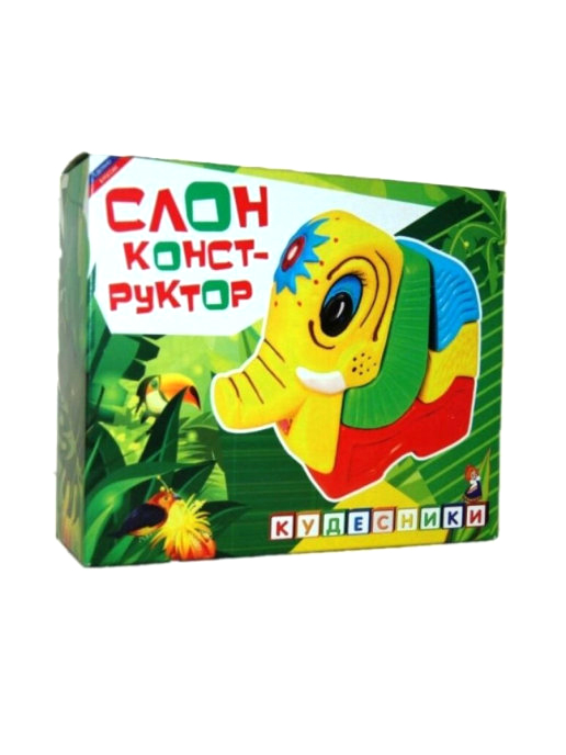 фото Игрушка слон-конструктор кудесники