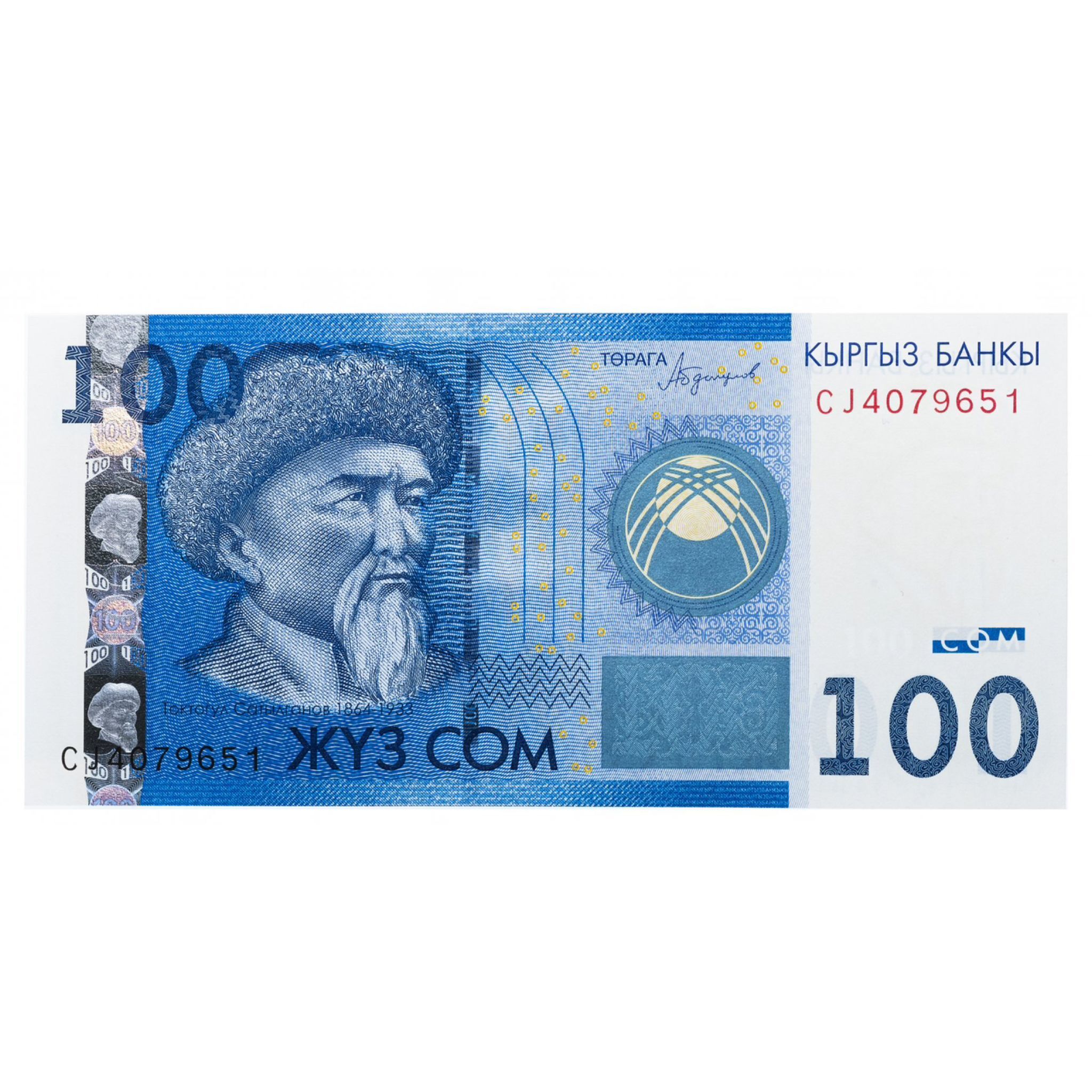 

Банкнота 100 сом. Киргизия 2016 aUNC