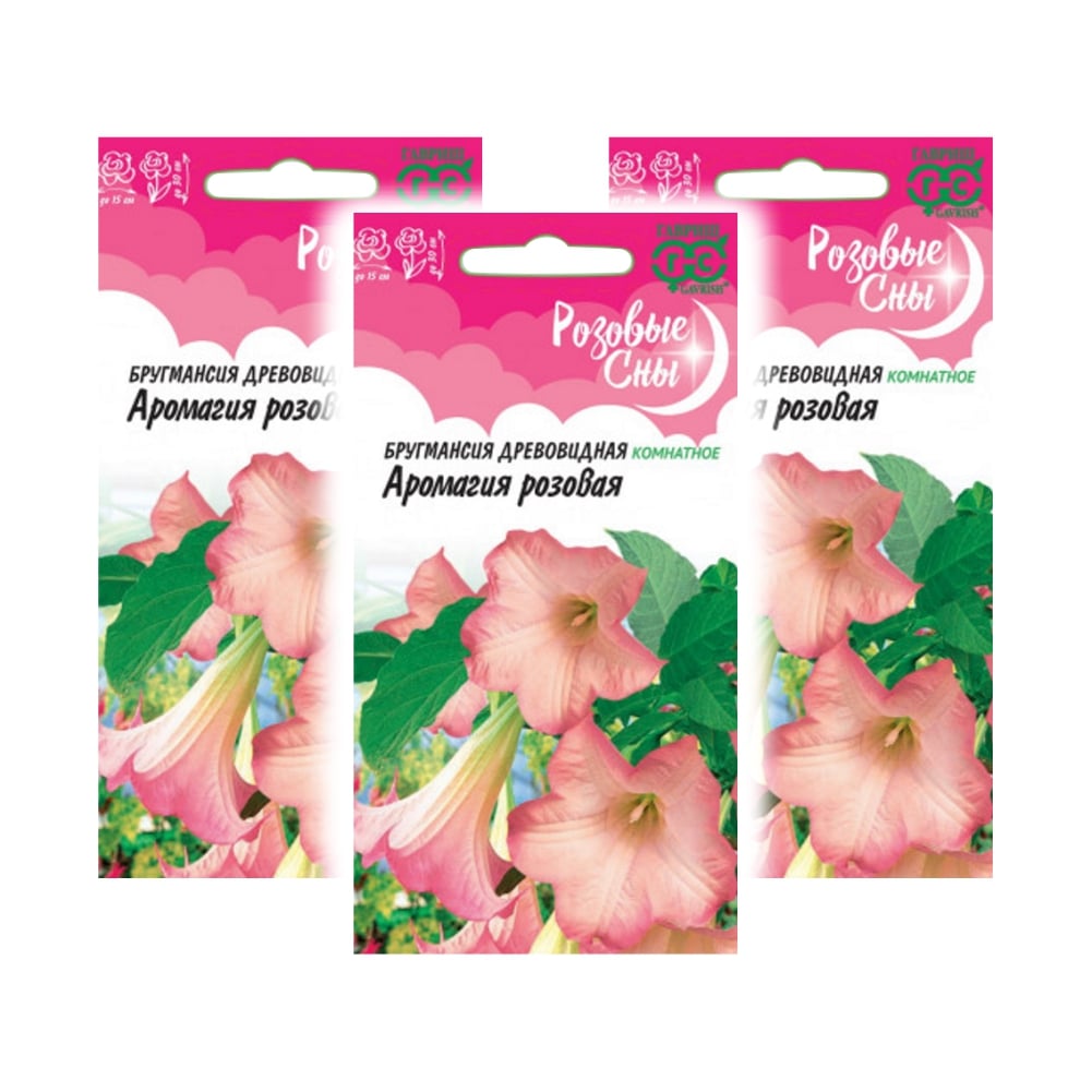 

Комплект семян Бругмансия Аромагия розовая Гавриш 94124 3 шт.в упак., 3 шт., Бругмансия