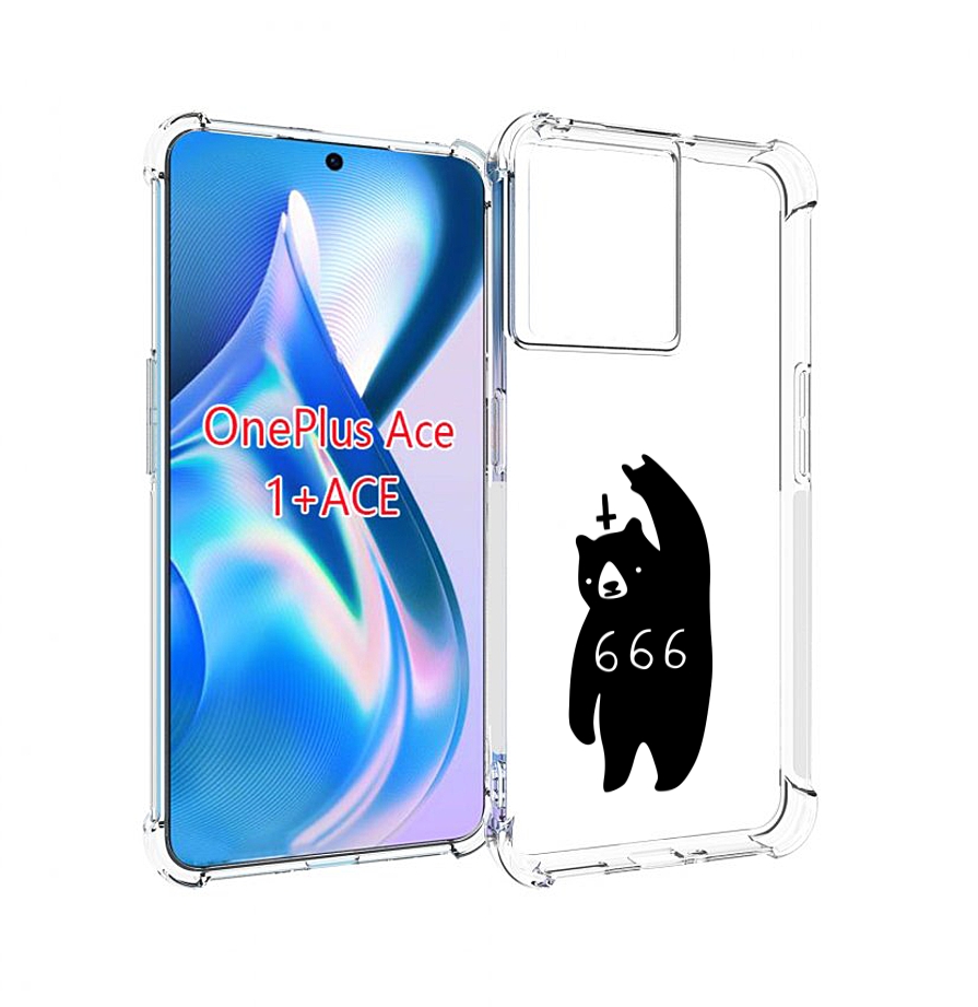 

Чехол MyPads медведь 666 для OnePlus Ace, Прозрачный, Tocco