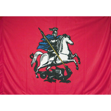 фото Флаг москвы на флажном шёлке (135 х 90 см) nobrand