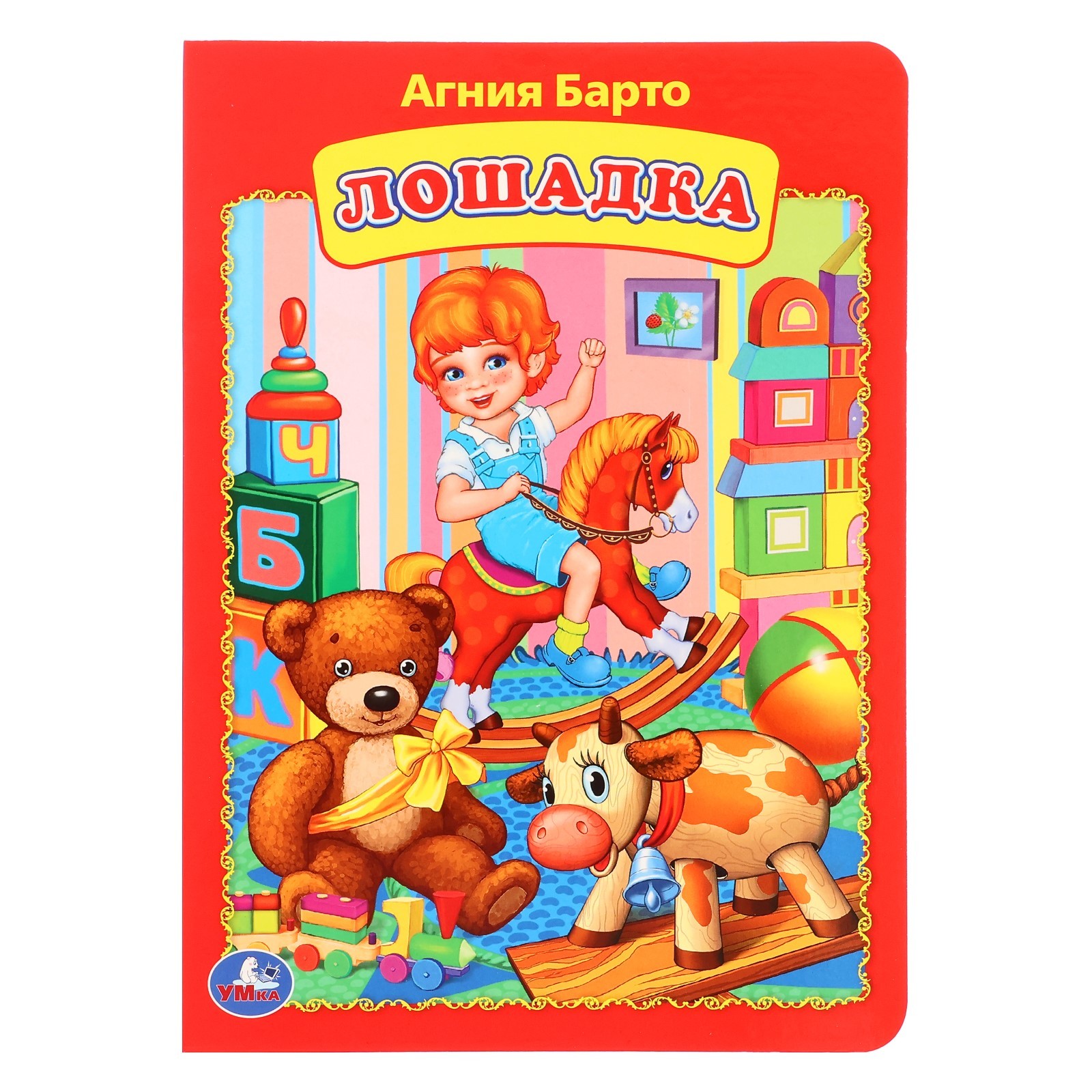 

Лошадка