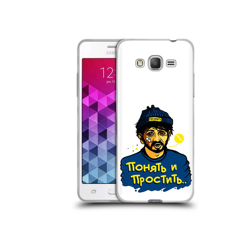 

Чехол MyPads Tocco для Samsung Galaxy Grand Prime понять и простить, Прозрачный, Tocco