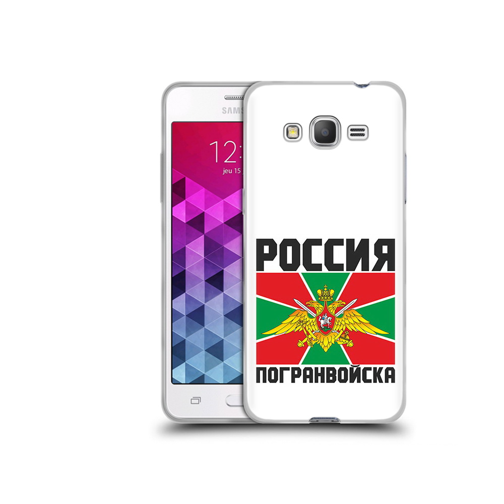 

Чехол MyPads Tocco для Samsung Galaxy Grand Prime погранвойска, Прозрачный, Tocco