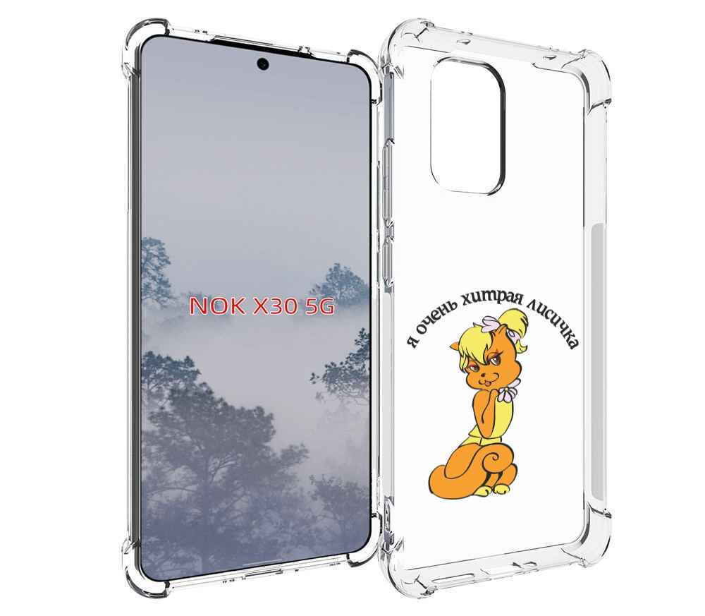 

Чехол MyPads хитрая лиса для Nokia X30 5G, Tocco