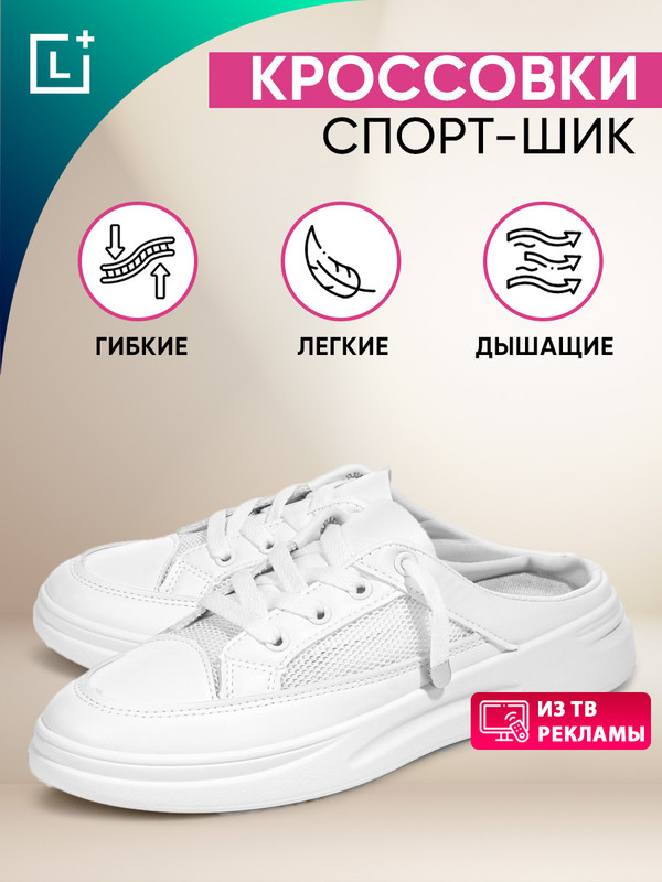 

Кроссовки женские Leomax 703979 белые 40 RU, Белый, 703979