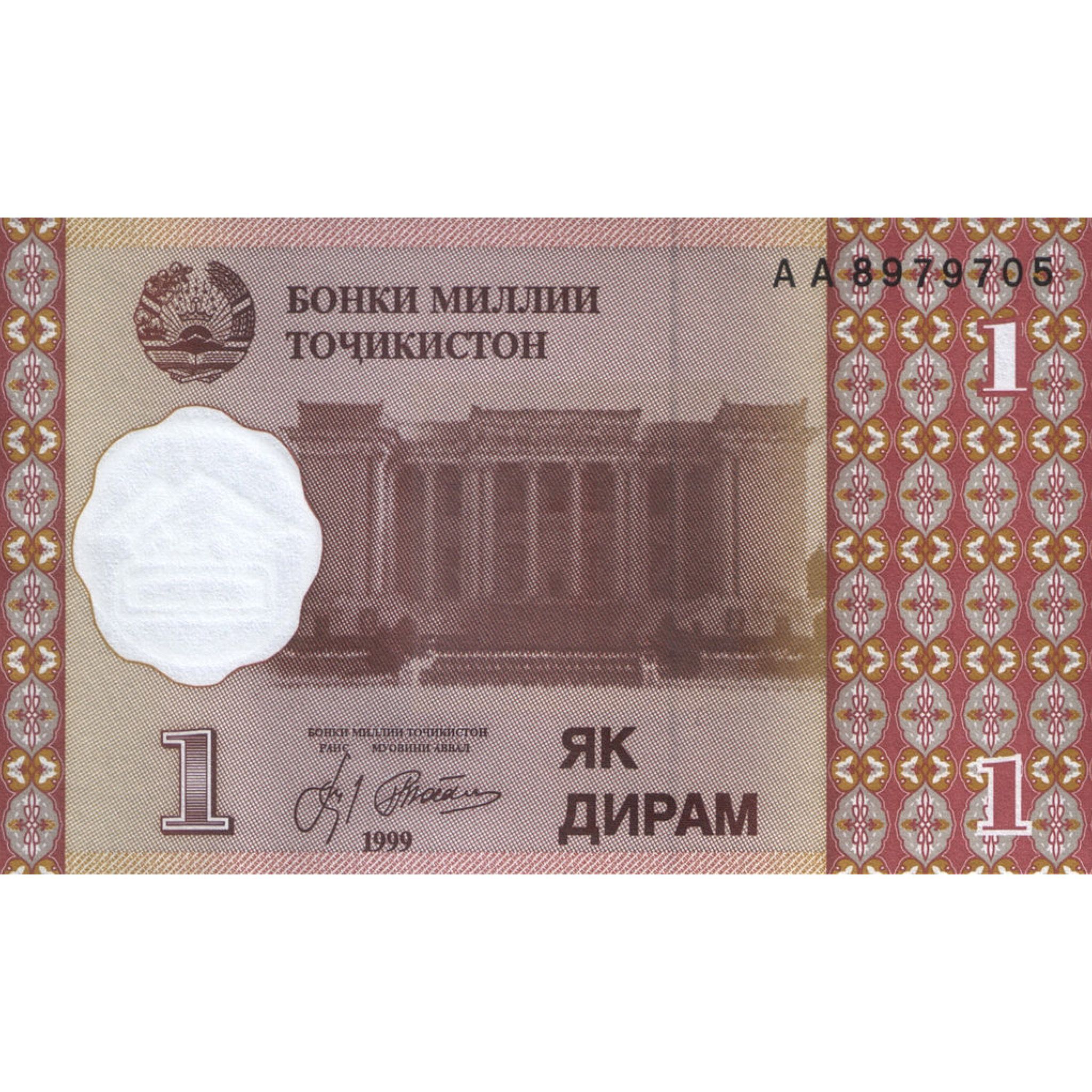 

Банкнота 1 дирам. Таджикистан 1999 aUNC