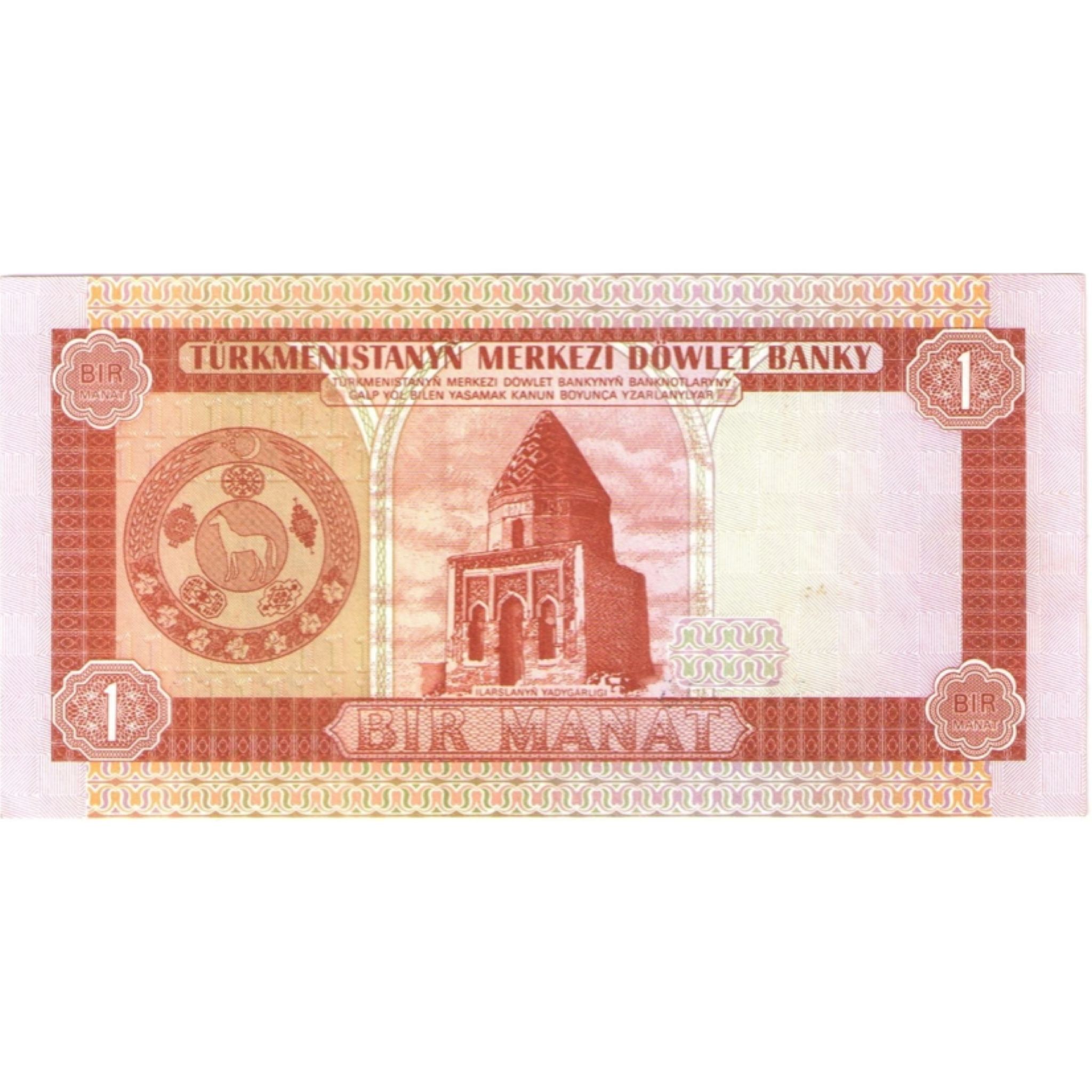 

Банкнота 1 манат. Туркменистан 1993 aUNC