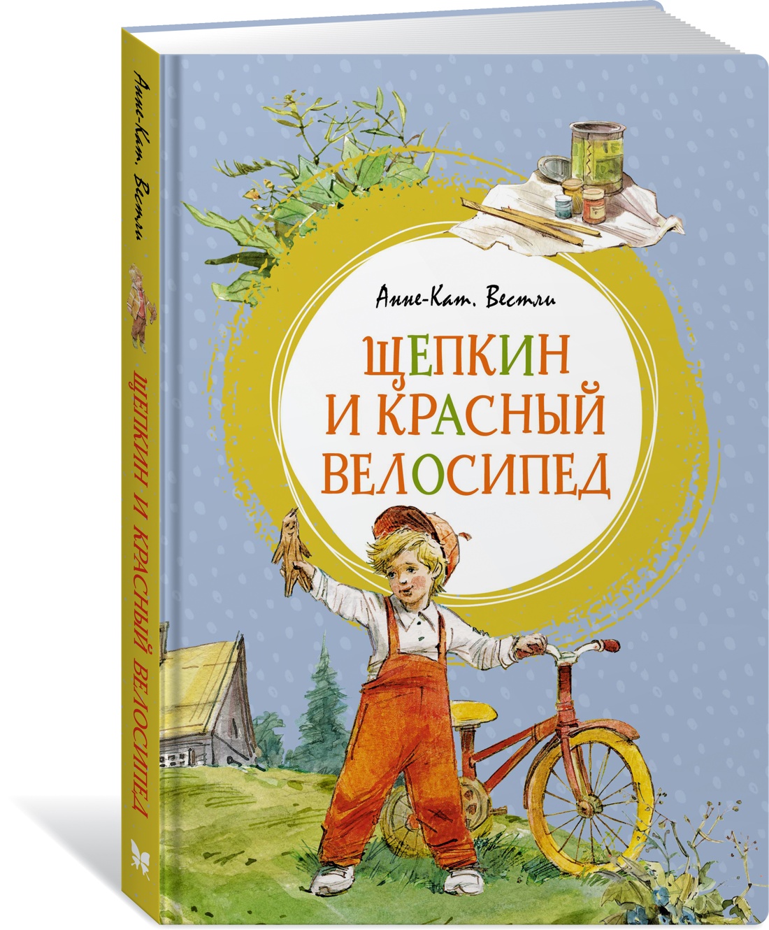 

Щепкин и красный велосипед