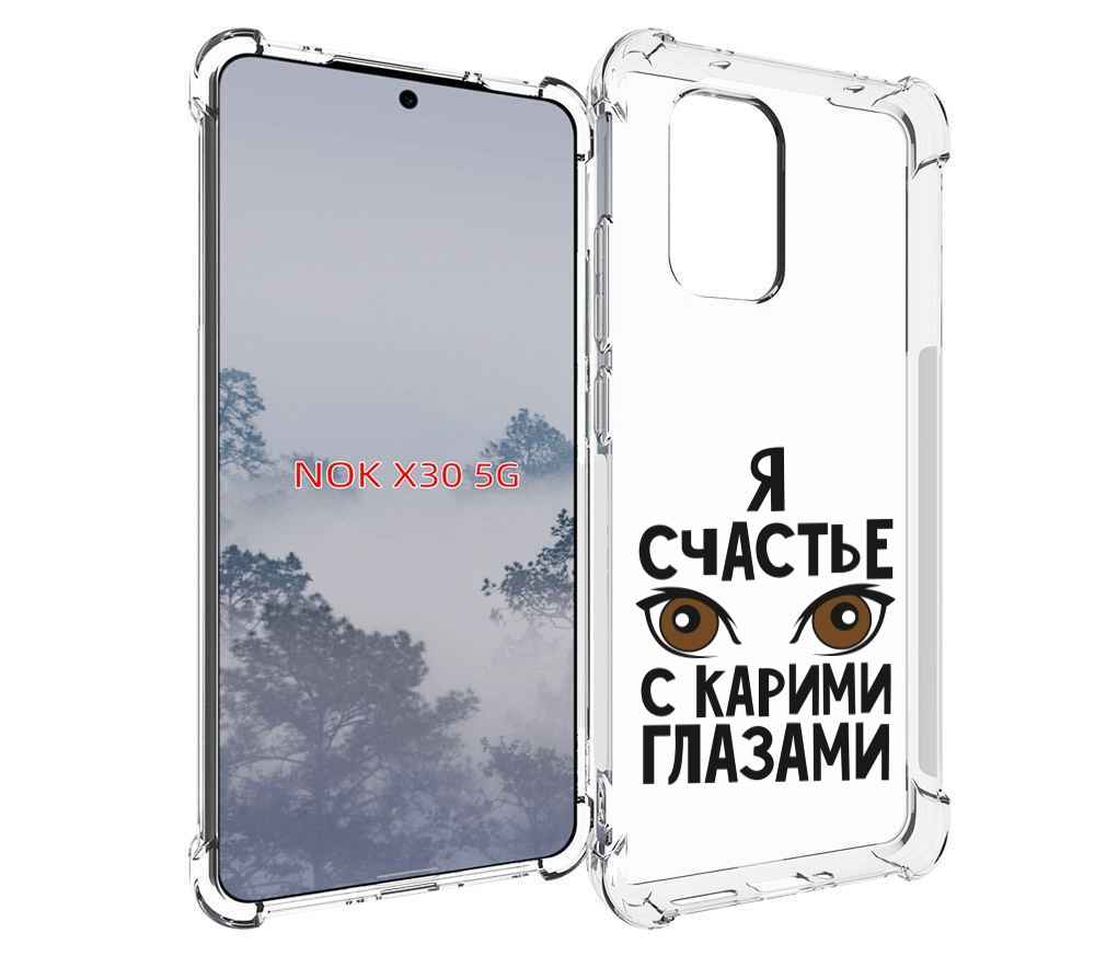 

Чехол MyPads счастье с карими глазами для Nokia X30 5G, Tocco