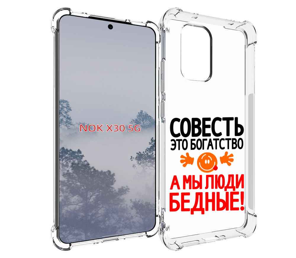 

Чехол MyPads совесть для Nokia X30 5G, Tocco