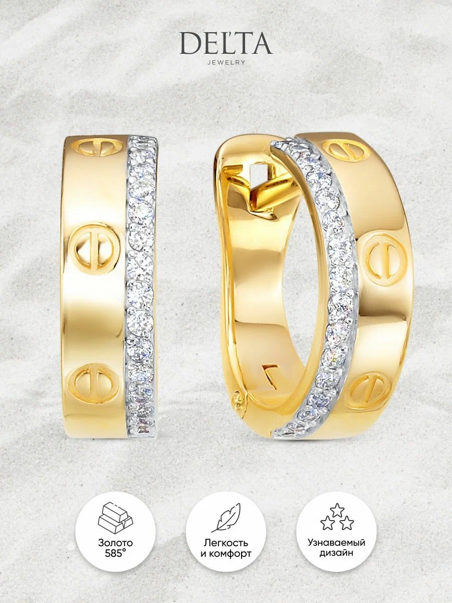 

Серьги из золота Delta jewelry Л1204710, фианит, л1204710