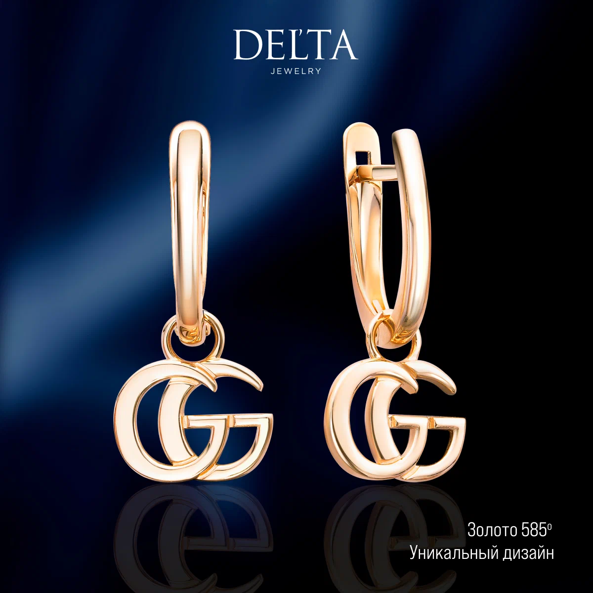 

Серьги подвески из золота Delta jewelry 2206181, 2206181