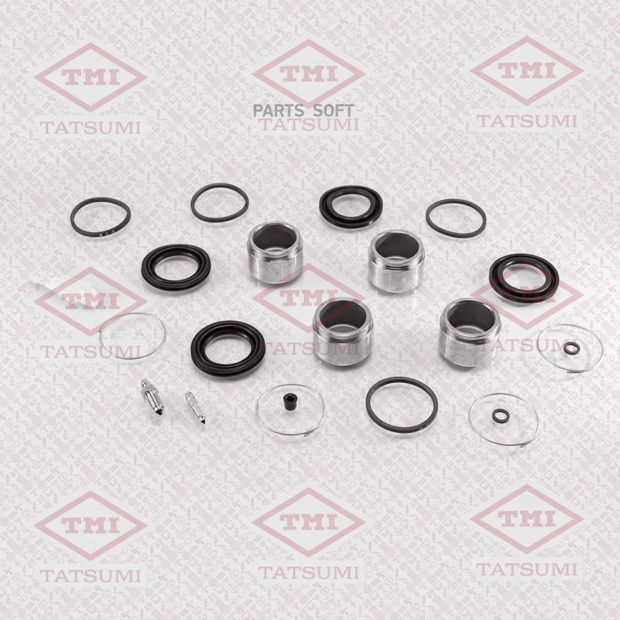 

Ремкомплект суппорта TOYOTA LAND CRUISER -10 передн. Tatsumi TCG1152