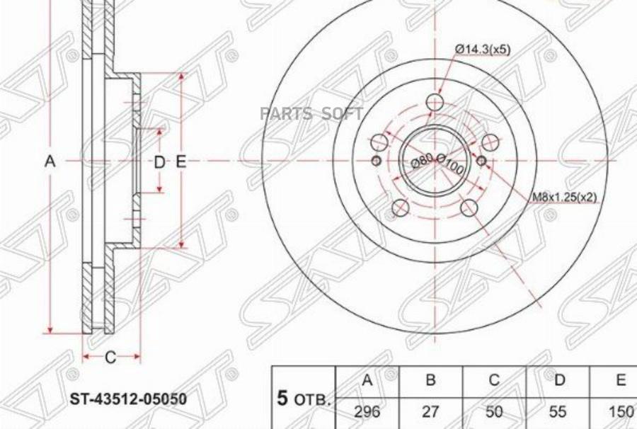 

SAT Диск тормозной перед TOYOTA AVENSIS 2.0/2.4/AZT25#/1AZ/2AZ 03-