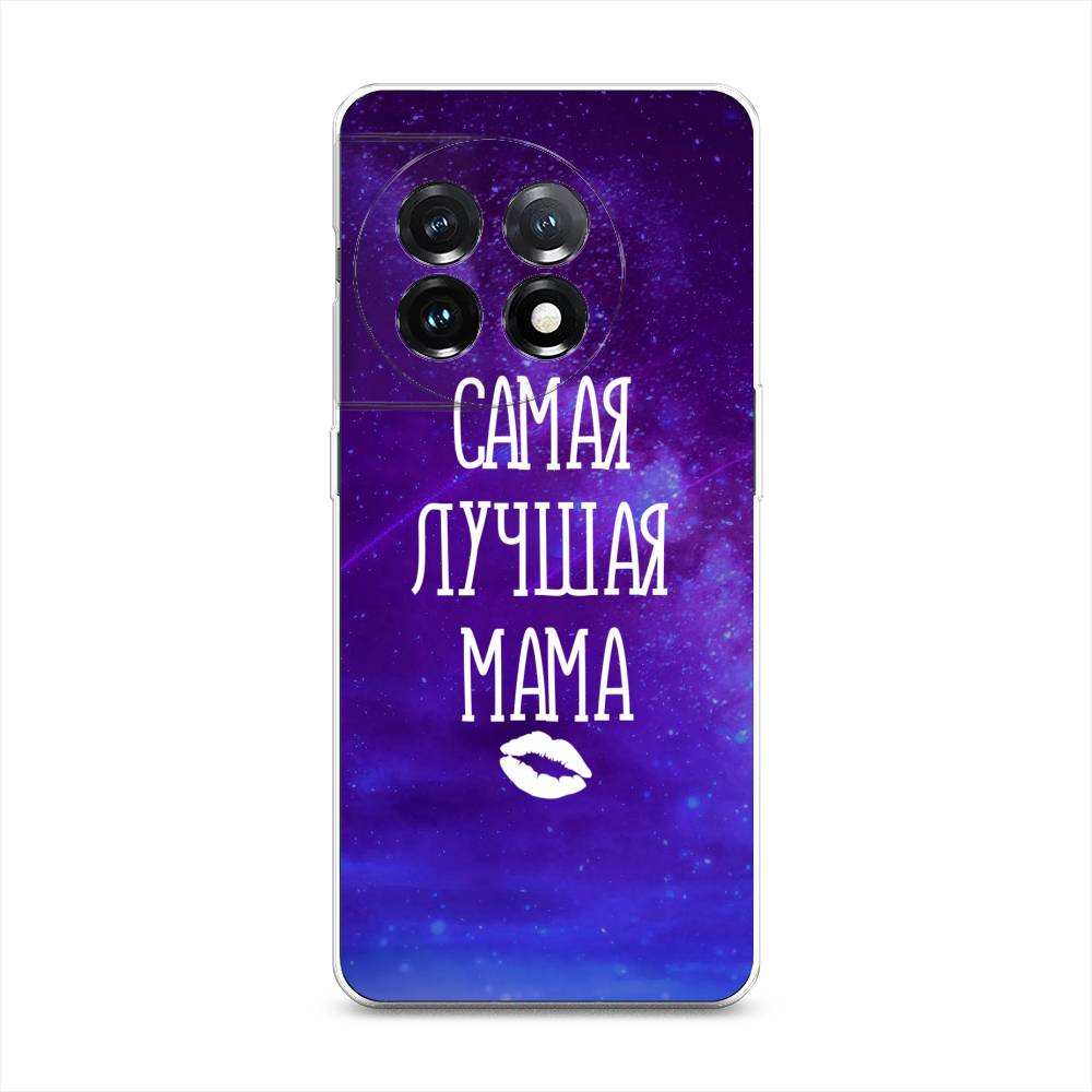 

Чехол Awog на OnePlus 11 "Лучшая мама", Фиолетовый;синий;белый, 153650-6