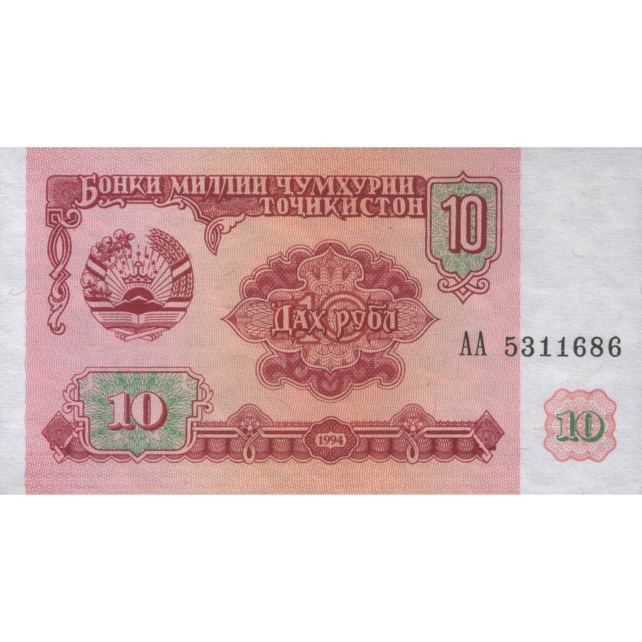 

Банкнота 10 рублей. Серия АА. Таджикистан 1994 aUNC