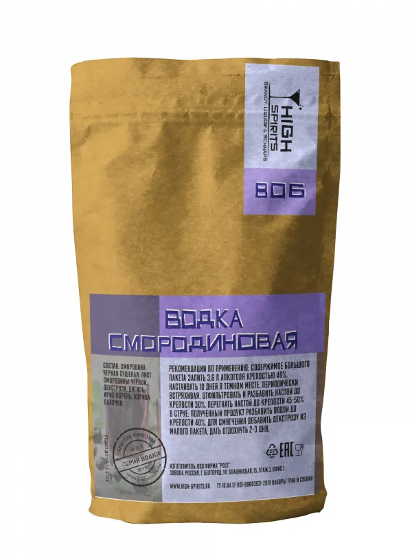 

Набор High Spirits 806 Водка Смородиновая 35 гр, 806 Водка Смородиновая