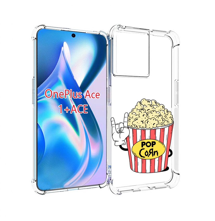 

Чехол MyPads крутой попкорн для OnePlus Ace, Прозрачный, Tocco