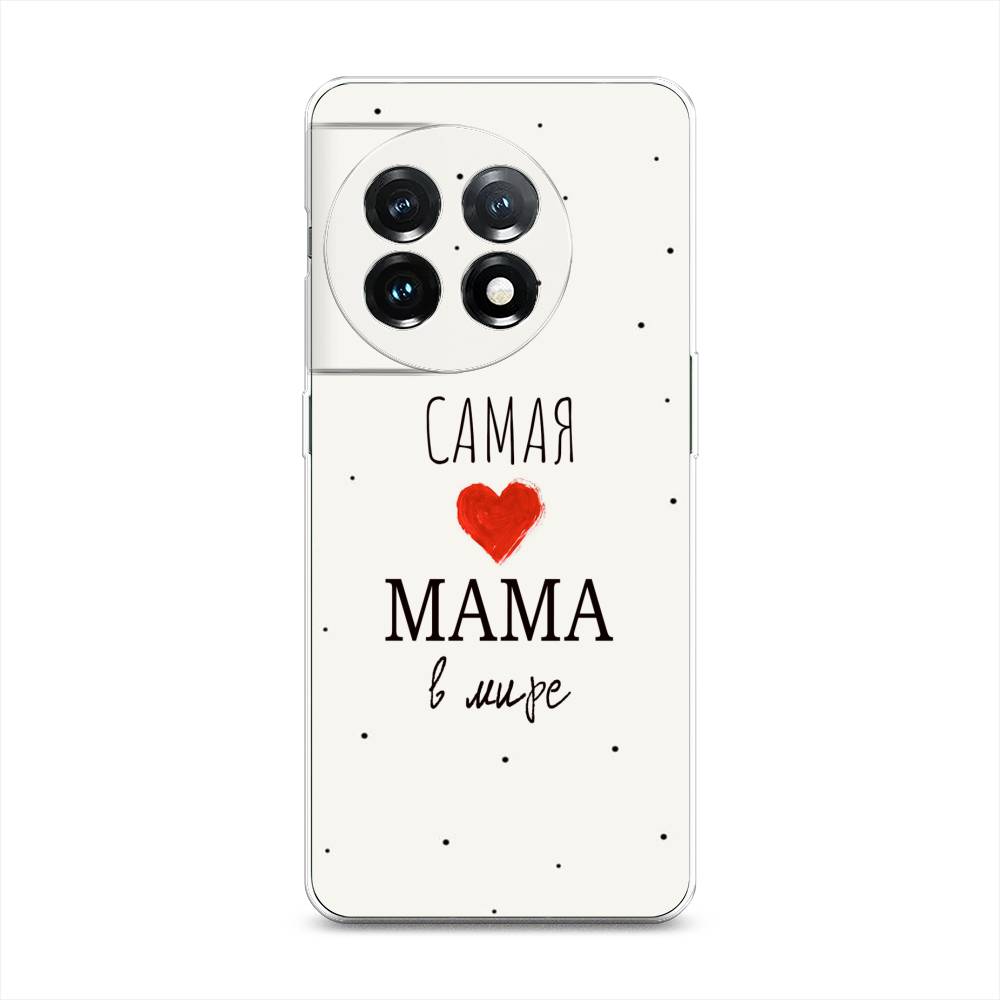 

Чехол Awog на OnePlus 11 "Самая любимая мама", Красный;черный;бежевый, 153650-6