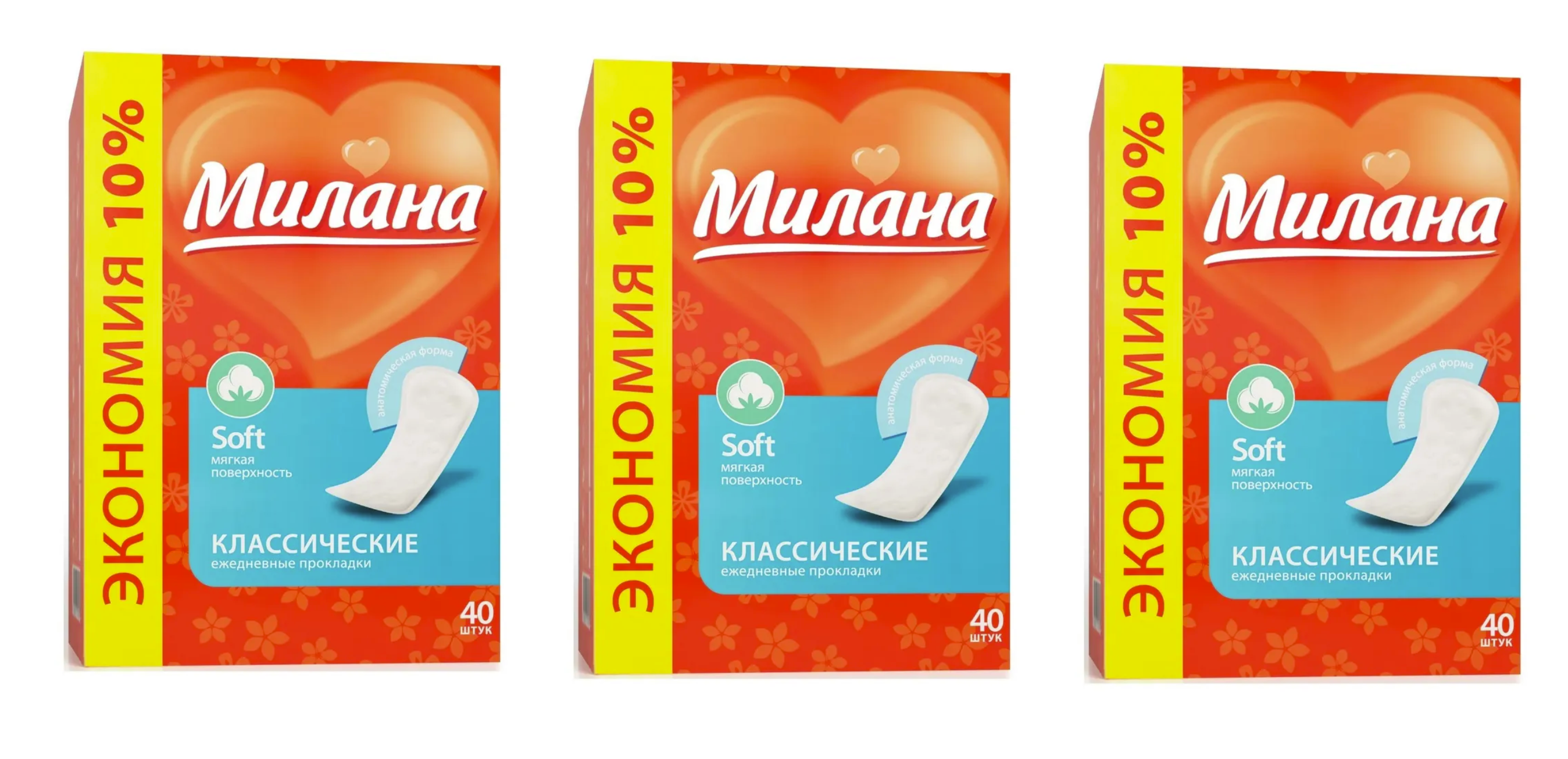 

Прокладки ежедневные Милана Classic Soft Эконом, 40 шт х 3 упаковки