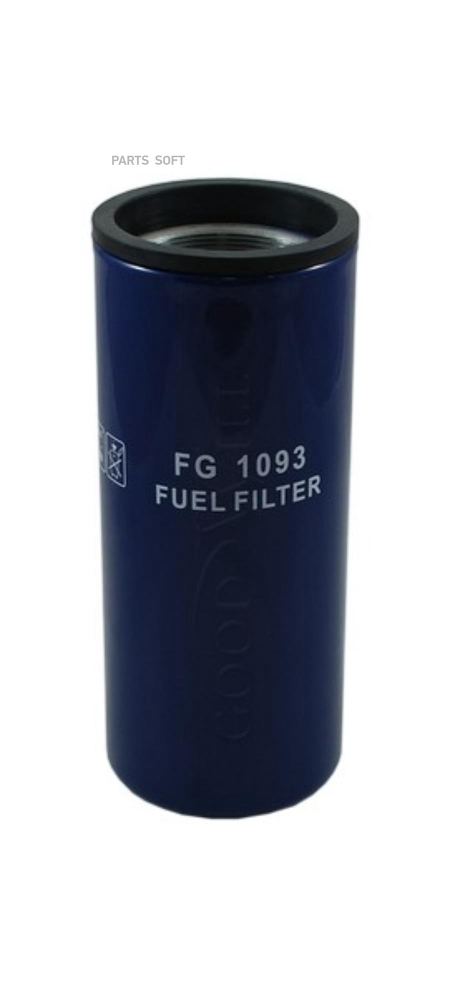 

Фильтр топливный HCV Goodwill fg1093