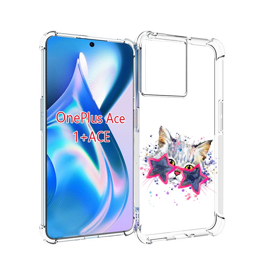 

Чехол MyPads звездные очки для OnePlus Ace, Прозрачный, Tocco