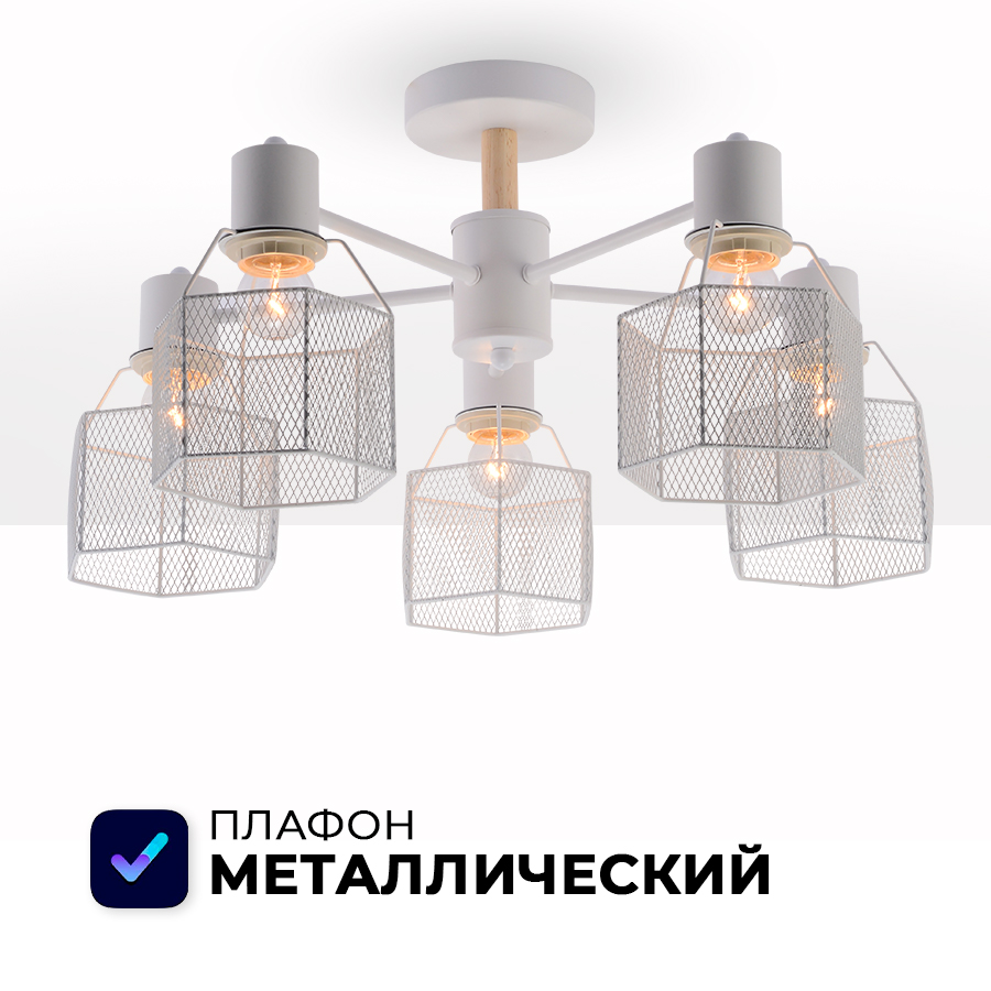 

Люстра потолочная Seven Fires SF3388/5C-WT-WD, LAURI
