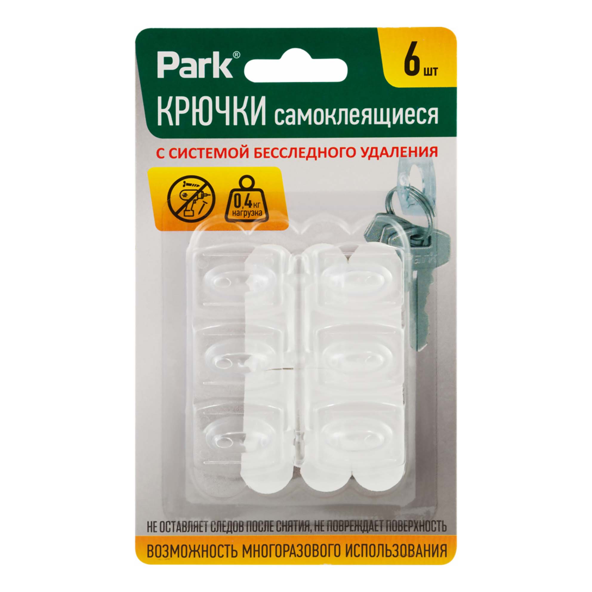 Крючок Park 8171 6 шт