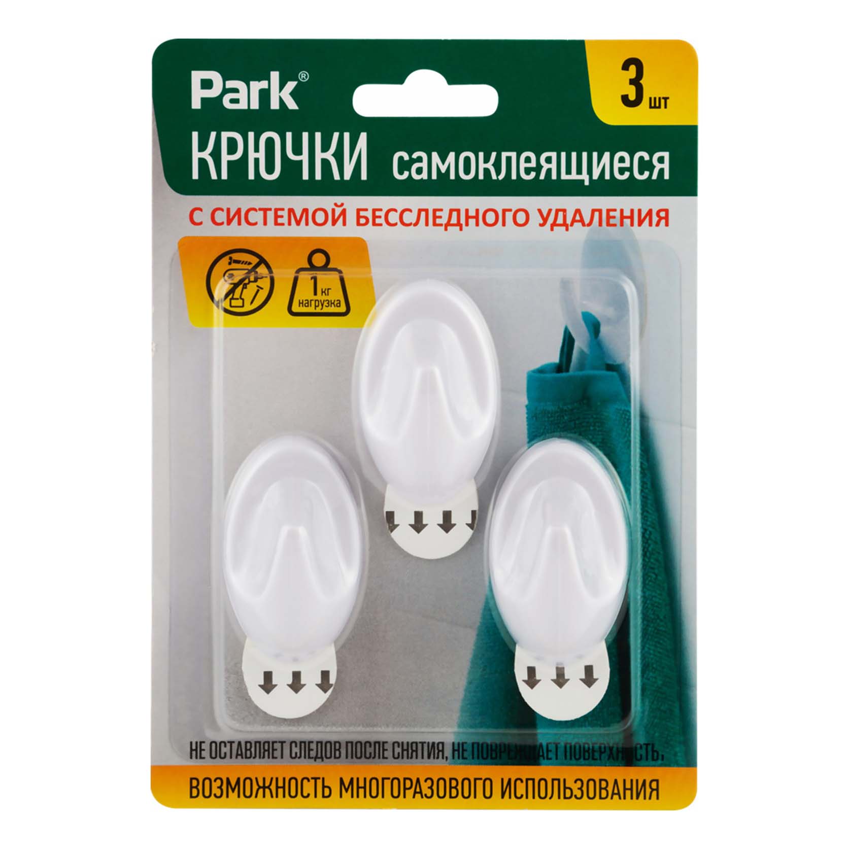 Крючок Park 8082 3 шт