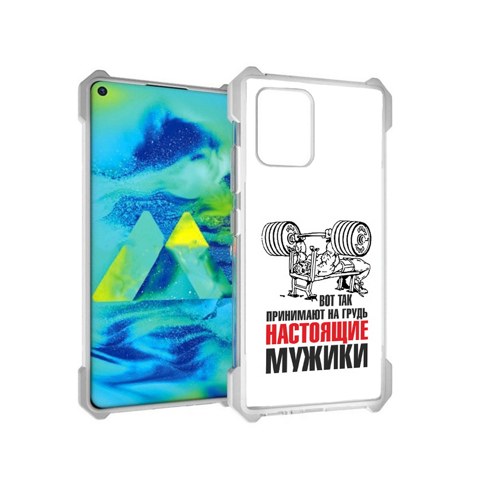 

Чехол MyPads Tocco для Samsung Galaxy S10 Lite бодибилдинг для мужиков (PT143840.502.233), Прозрачный, Tocco