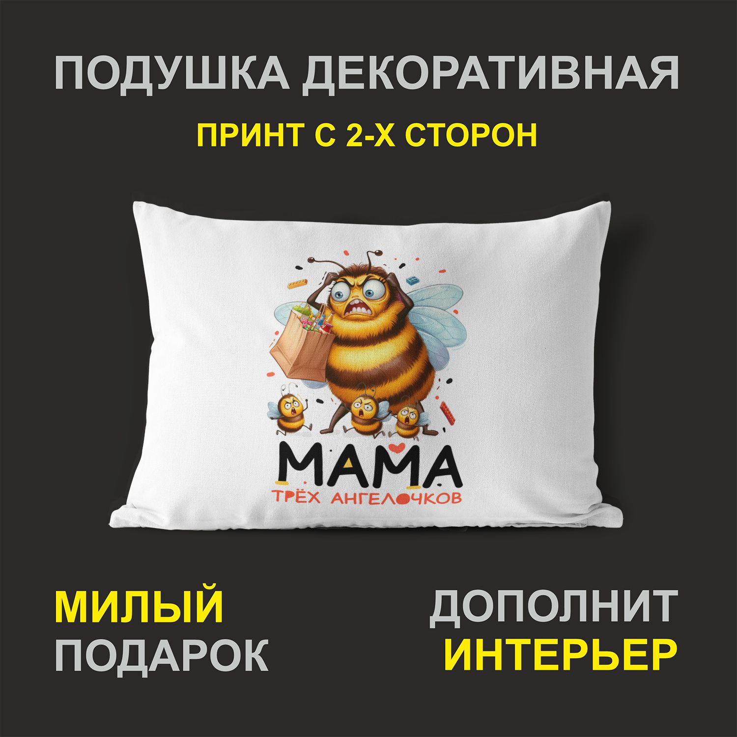 

Декоративная подушка #huskydom PDHW2006402 белая 27х37 см