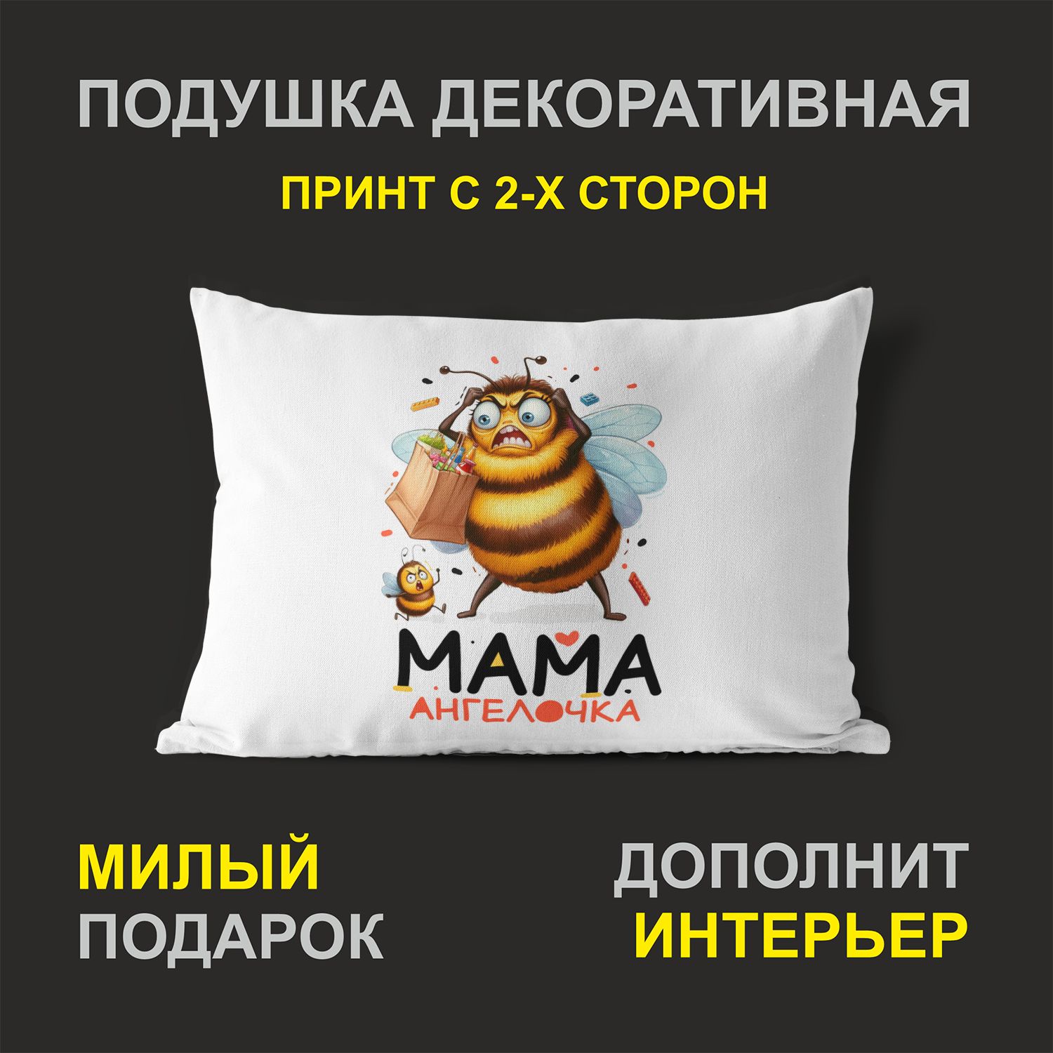 

Декоративная подушка #huskydom PDHW2006400 белая 27х37 см