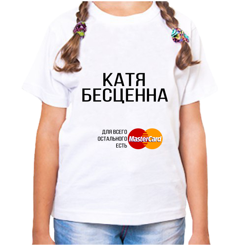 

Футболка девочке белая 32 р-р катя бесценна, Белый, fdd_katya_bescenna