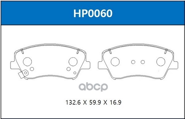 

Тормозные колодки HSB передние HP0060
