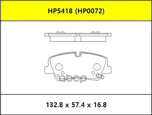 

Тормозные колодки HSB задние HP5418